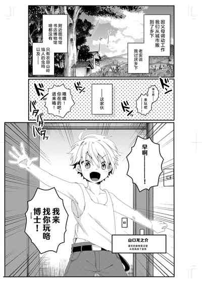 第53页图