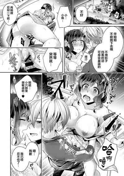 第21頁圖