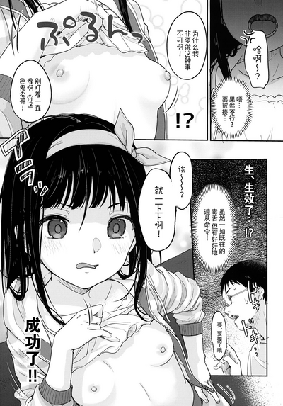 第9頁圖