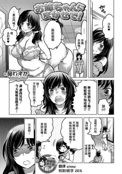 第1頁圖
