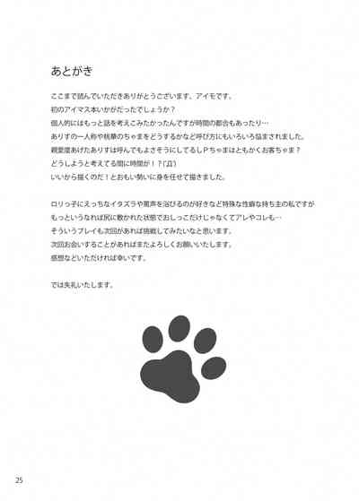 第25页图