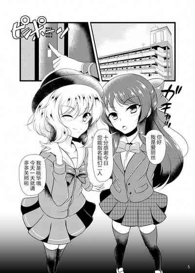 第5页图