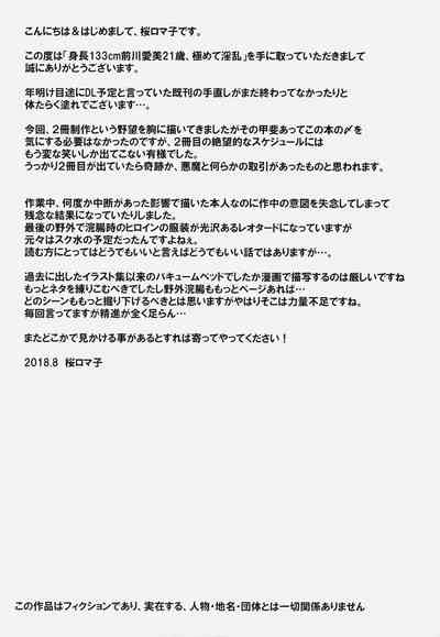 第21页图