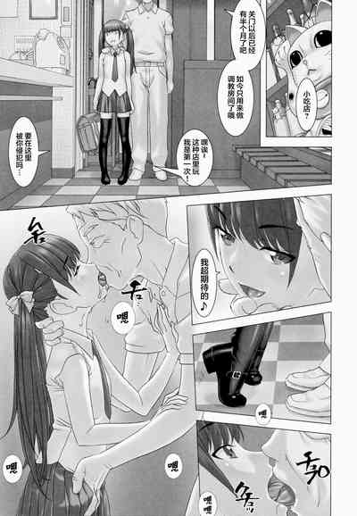 第5页图