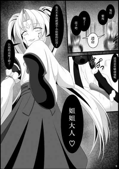 第9页图