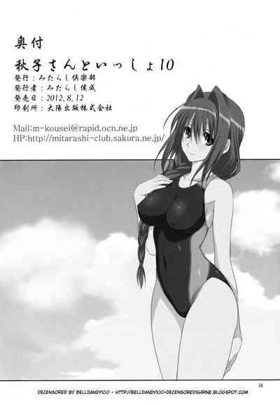 第33頁圖