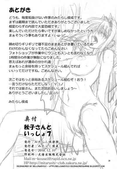 第29頁圖