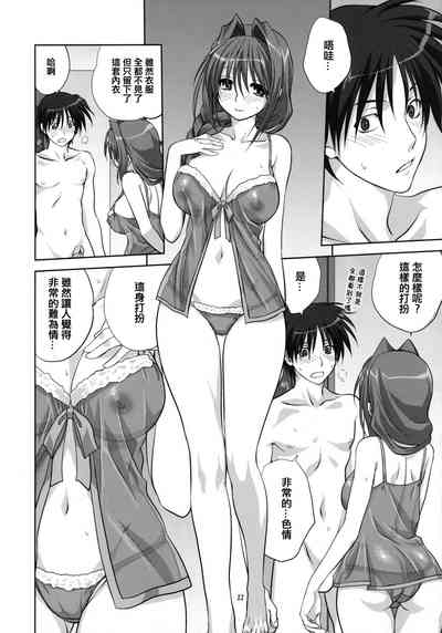 第21頁圖