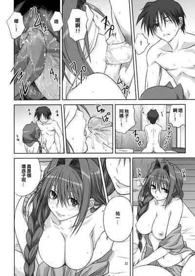 第21頁圖