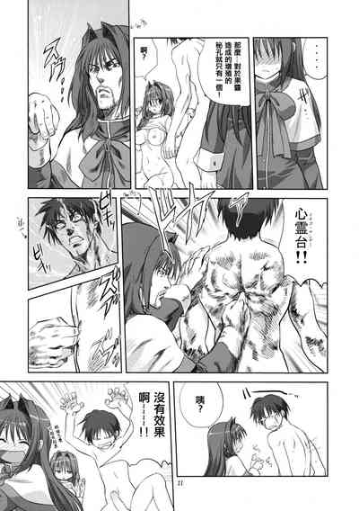 第21页图