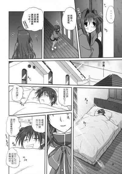 第21頁圖