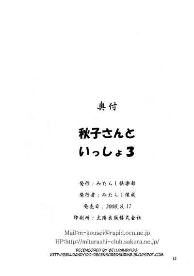 第41頁圖