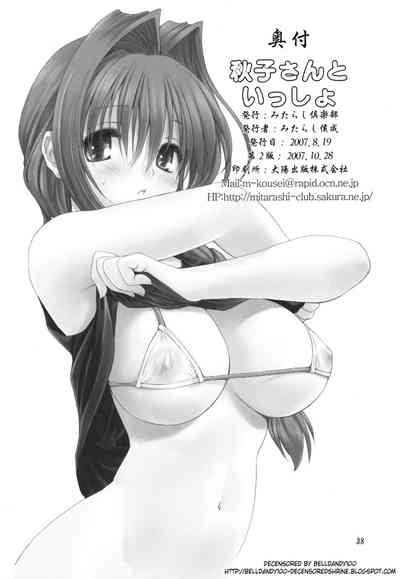 第37页图