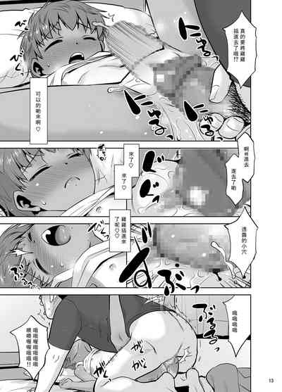 第13頁圖