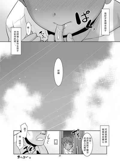 第21頁圖