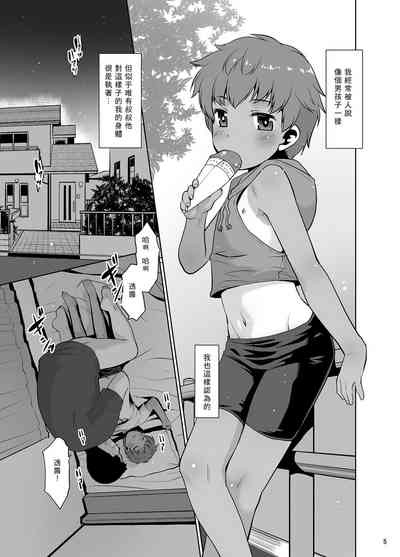 第5頁圖