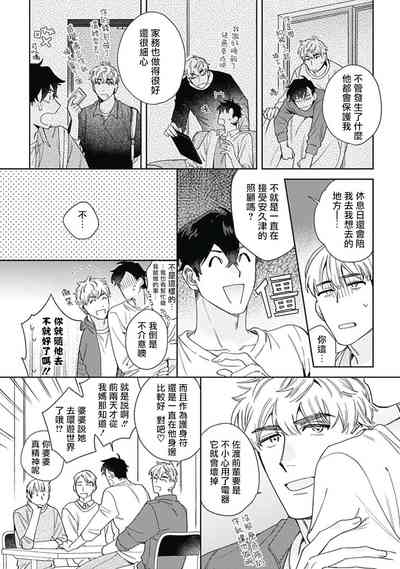 第45页图