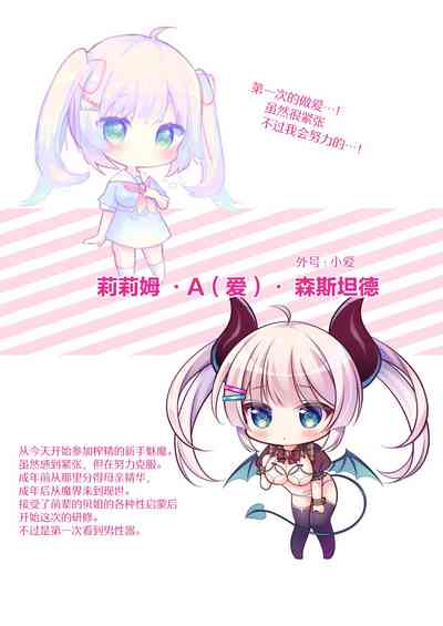 第5页图