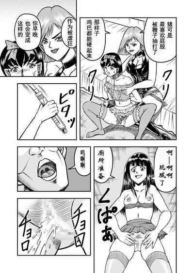 第9页图