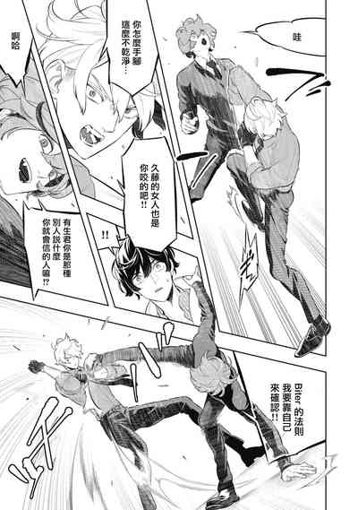 第37页图