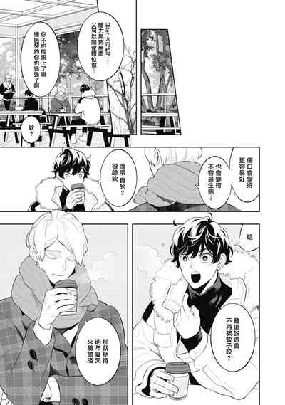 第77页图