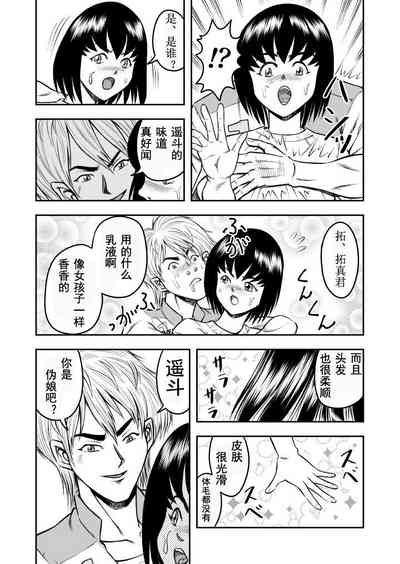 第5頁圖