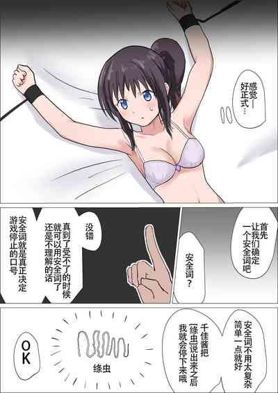 第5页图