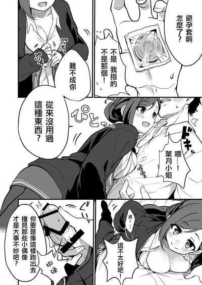 第5頁圖