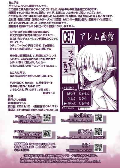 第21页图