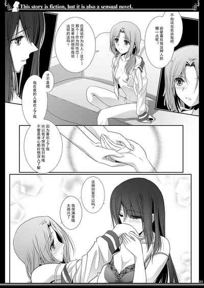 第21頁圖