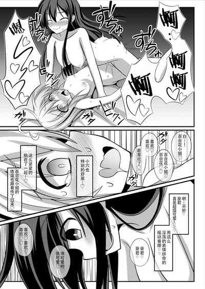 第21頁圖