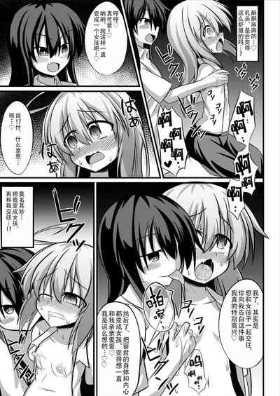 第9頁圖