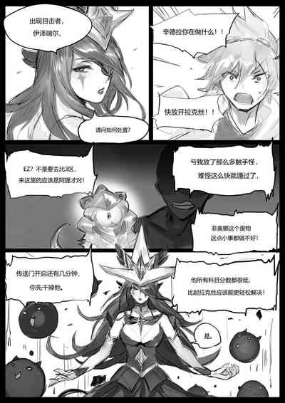 第25頁圖