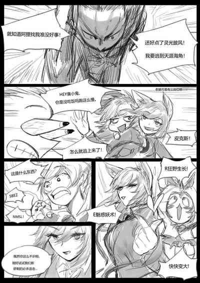 第5頁圖