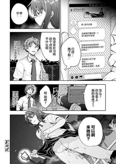 第29頁圖