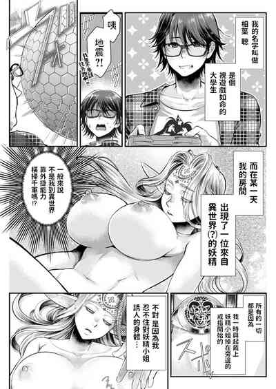 第1頁圖