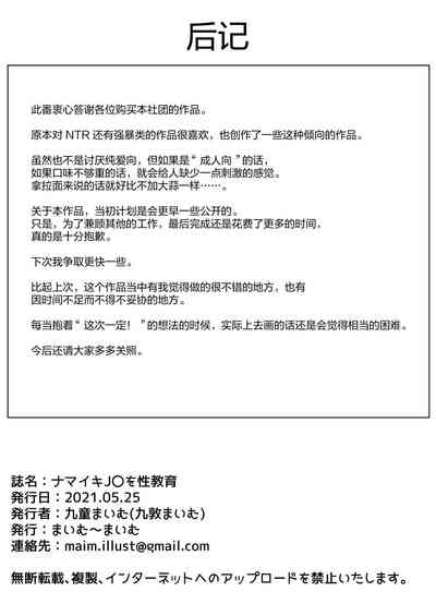 第45頁圖