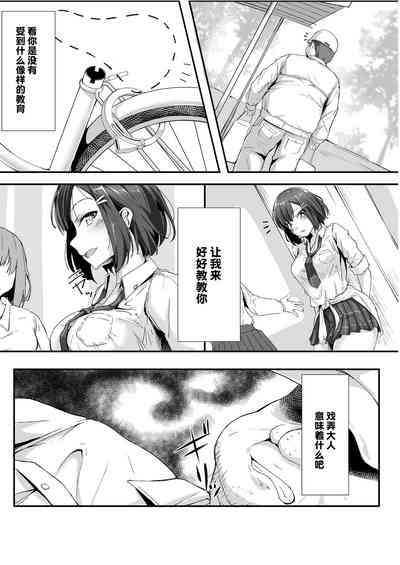 第9頁圖