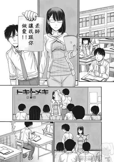 第1頁圖