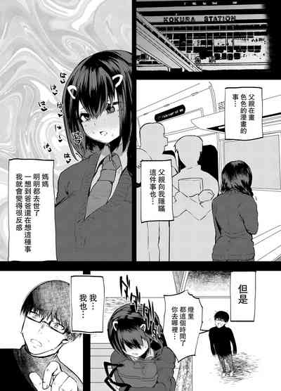 第29页图