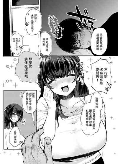 第9页图