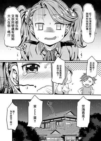 第21頁圖