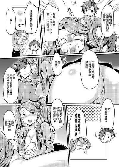 第9頁圖