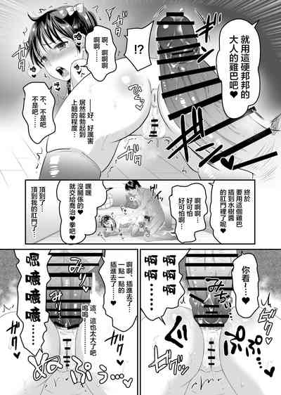 第33頁圖