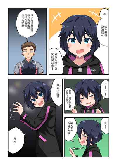 第5頁圖