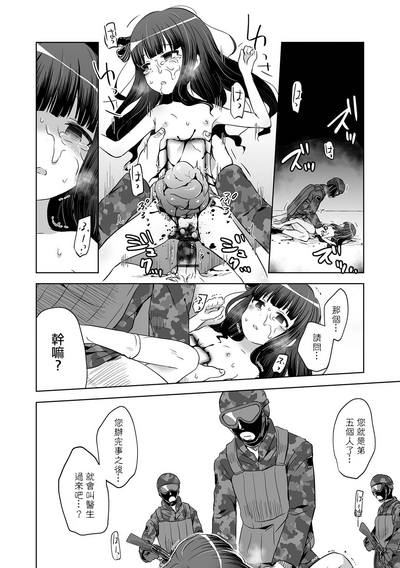 第17頁圖