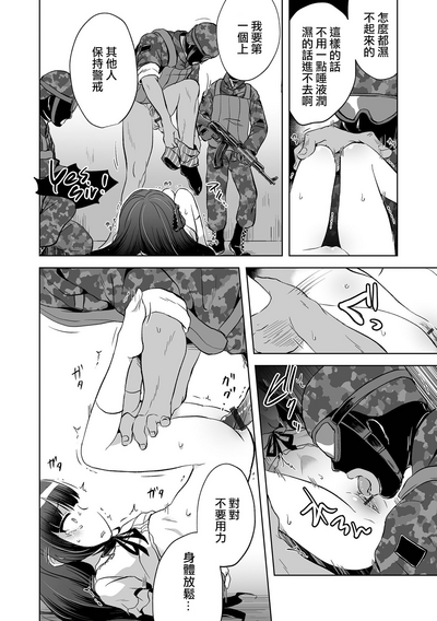 第9頁圖