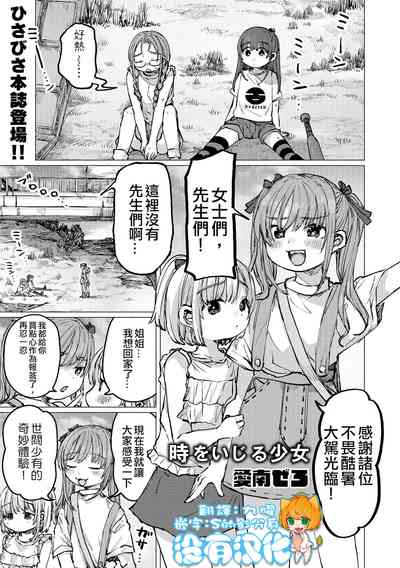 第1頁圖