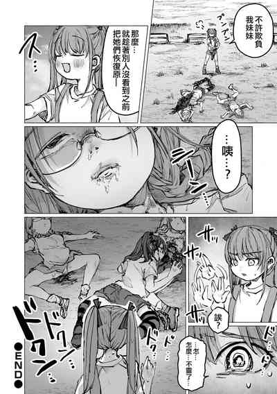 第9頁圖