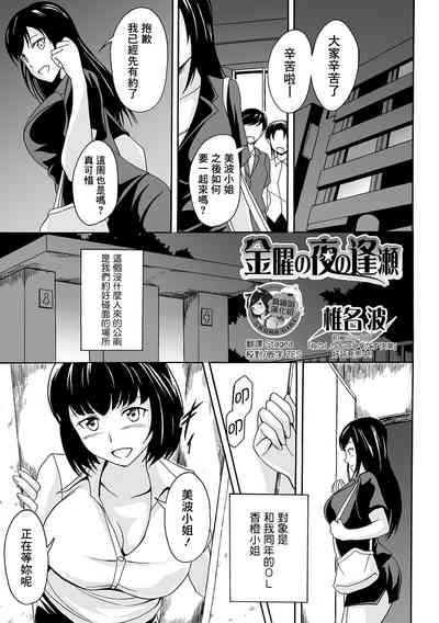 第1页图